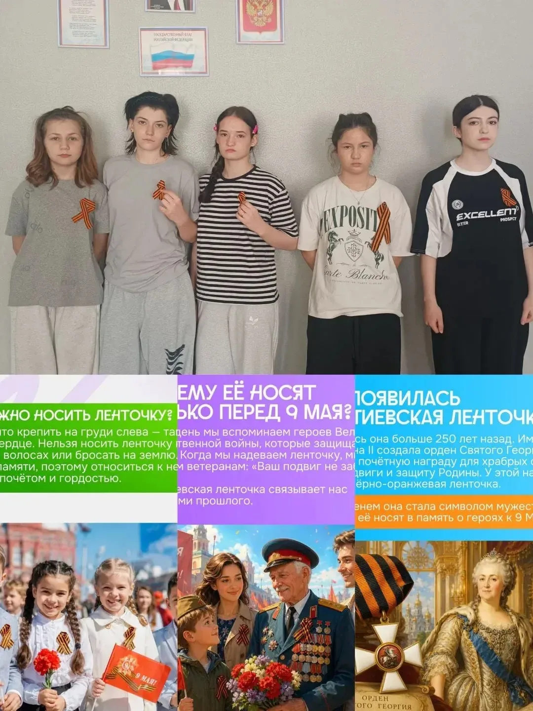 Беседа.