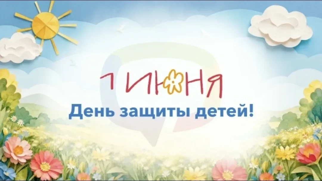 Дорогие друзья, уважаемые коллеги и родители!💥