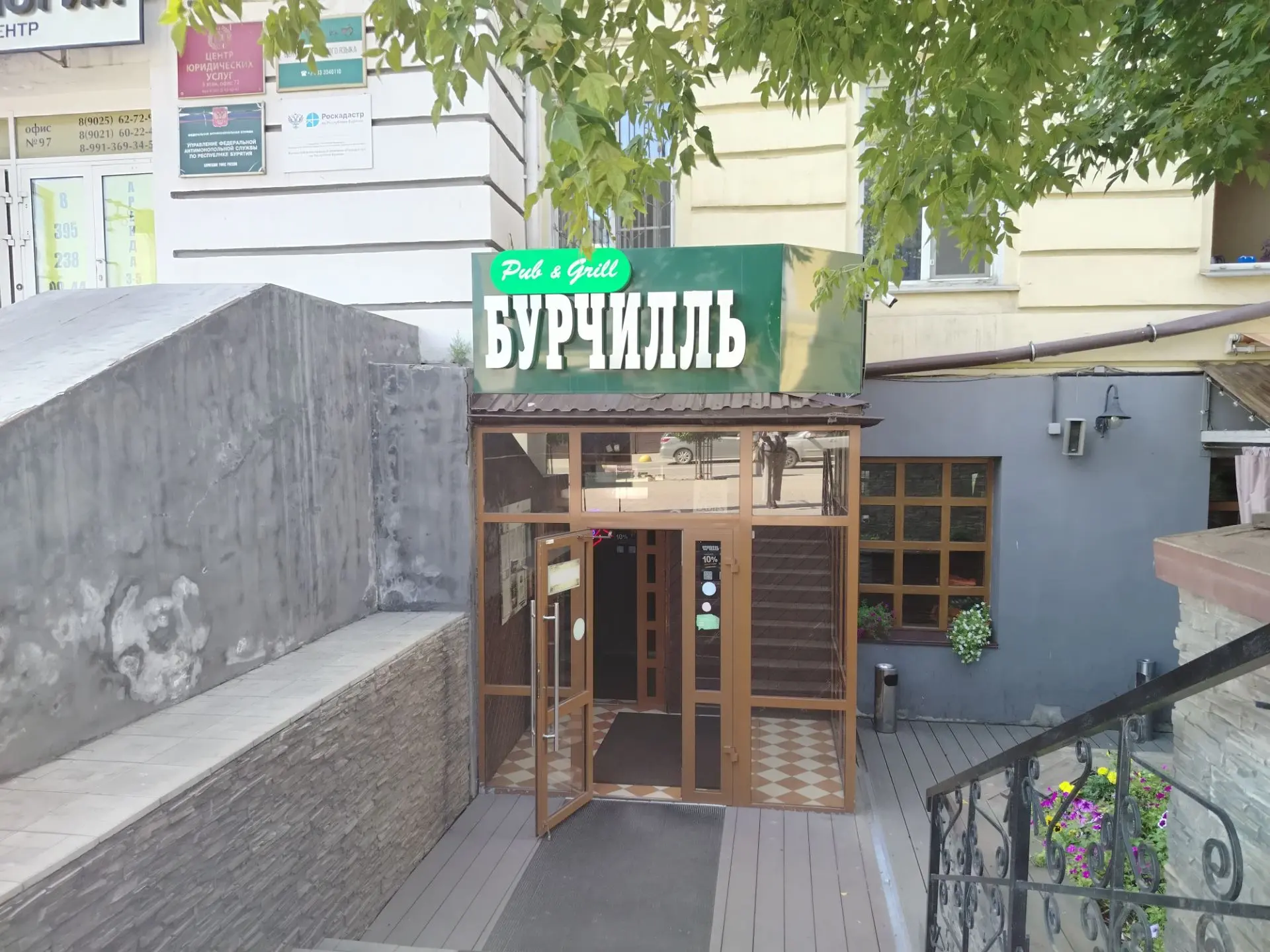 Ноу-хау Улан - Удэнского общепита подхватили в Златоусте