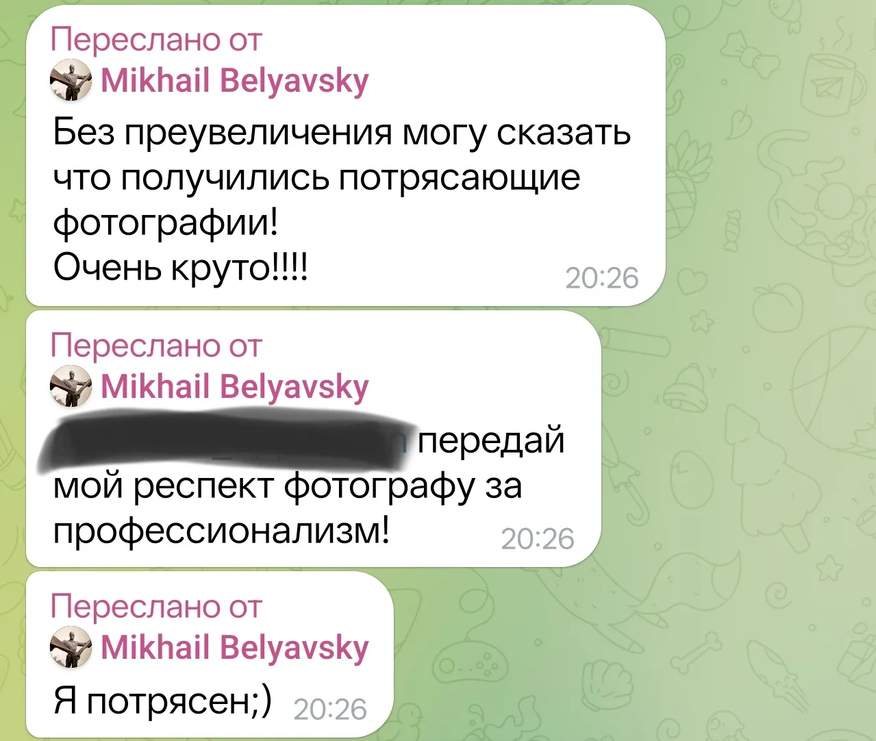 Недавно мы с мужем работали на нескольких мероприятиях — и вот один из отзывов после съ...