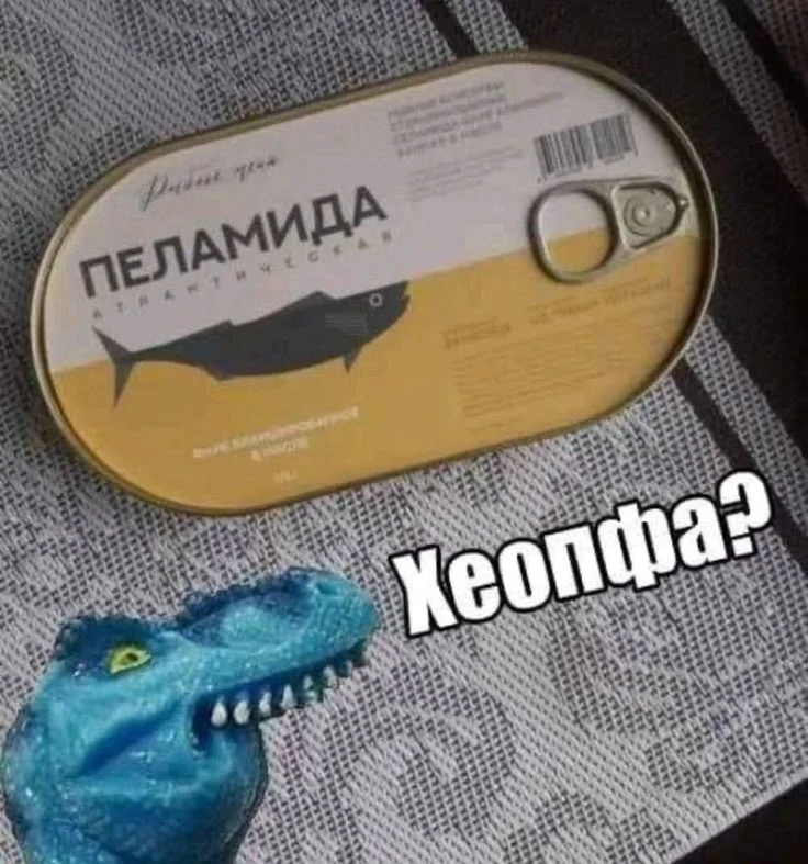 Завтракать будете?)