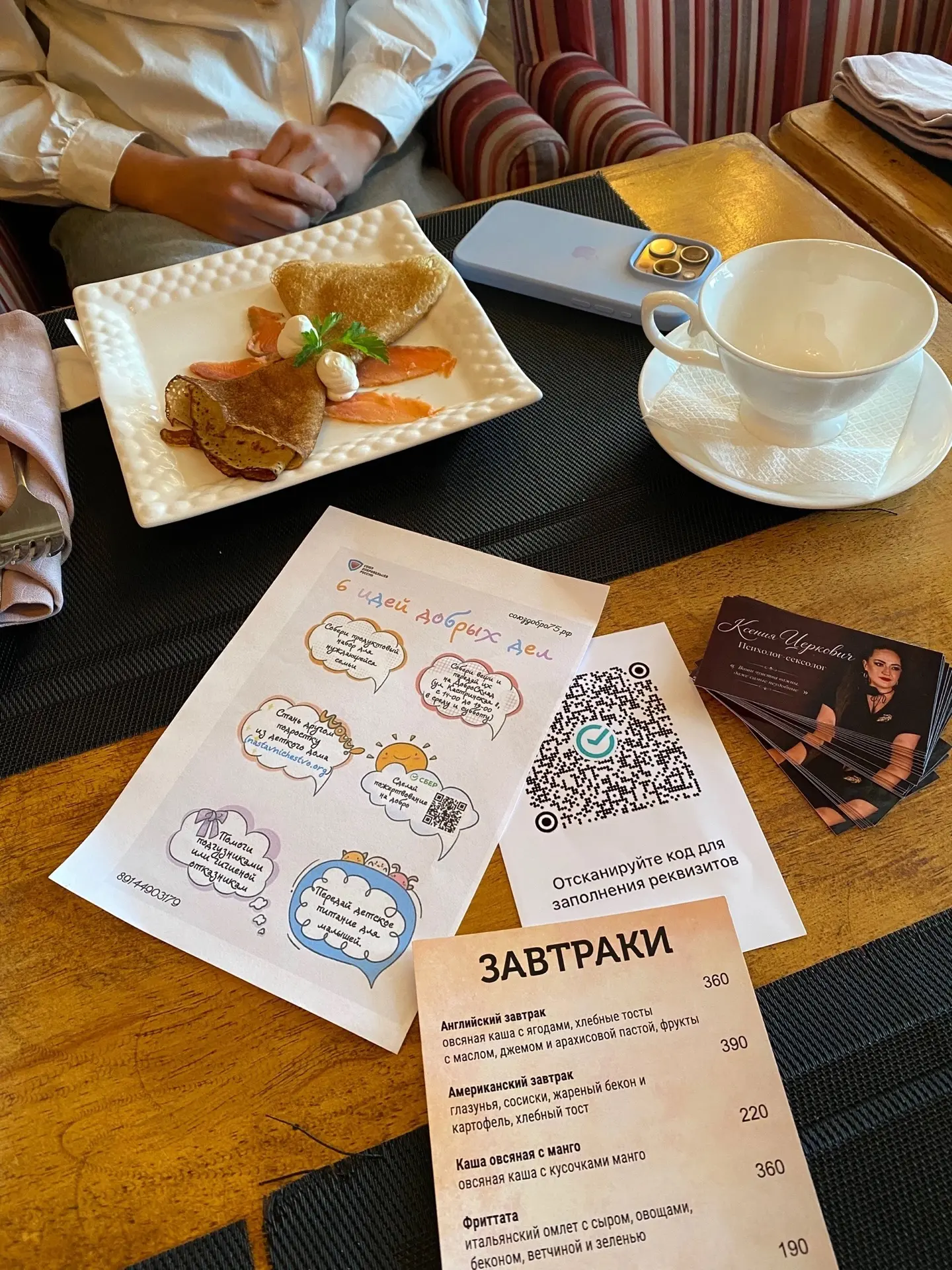 Доброго дня, дорогие участники канала! 💫