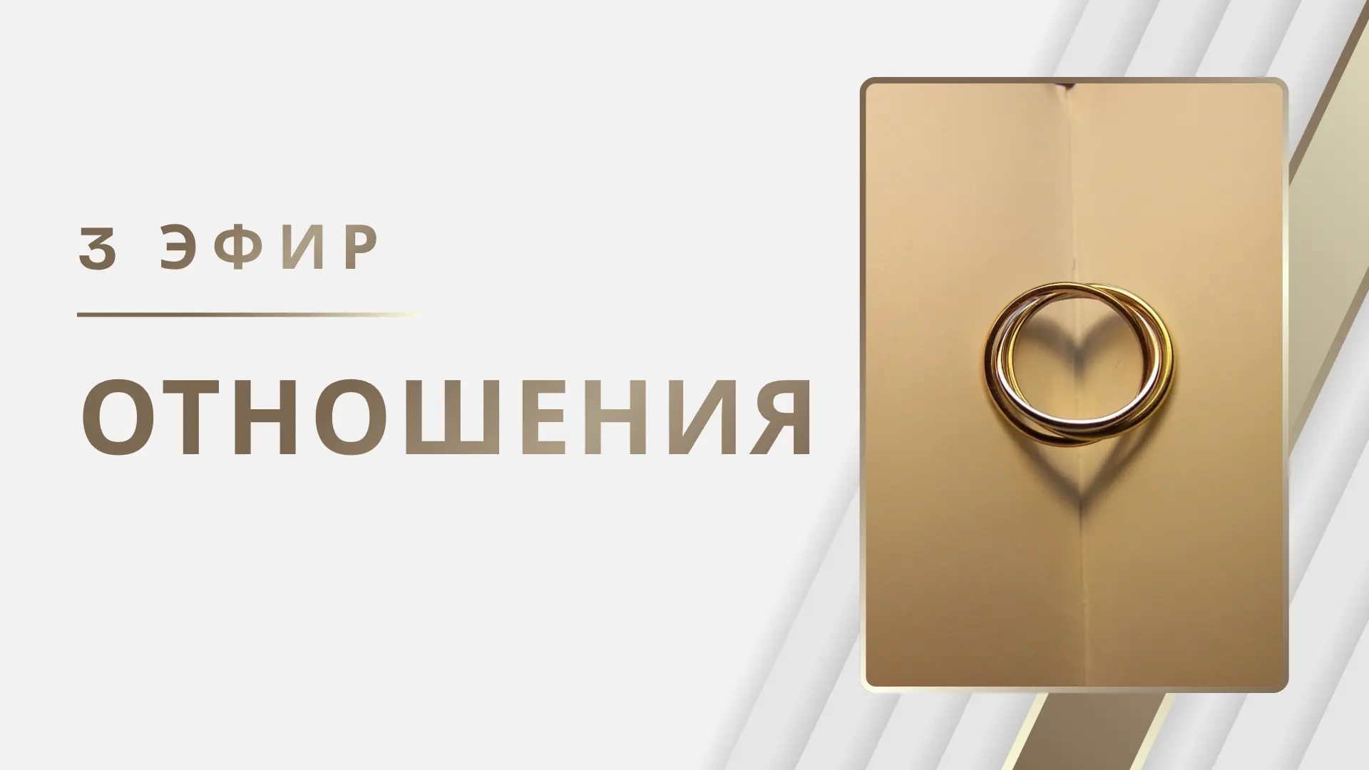 Сегодня в 15:00 мск жду всех на эфире про отношение с самим собой, окружающими и миром....