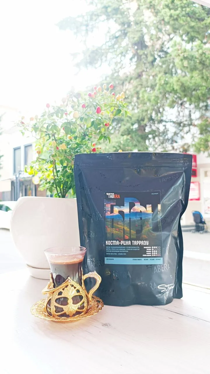 Кофе дня☕️