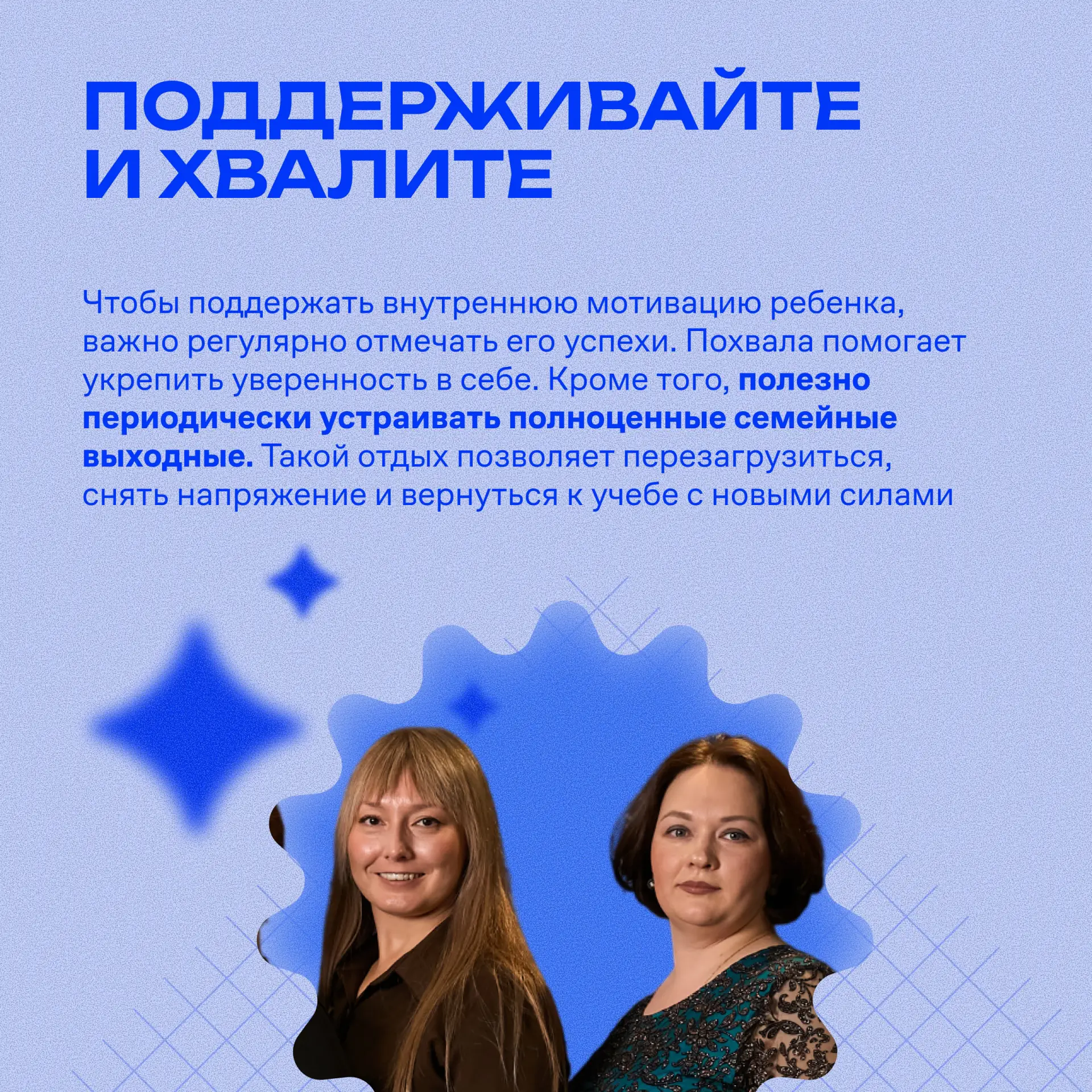 За окном уже светит весеннее солнце, но у родителей школьников при упоминании ЕГЭ, ОГЭ и ВПР нередко