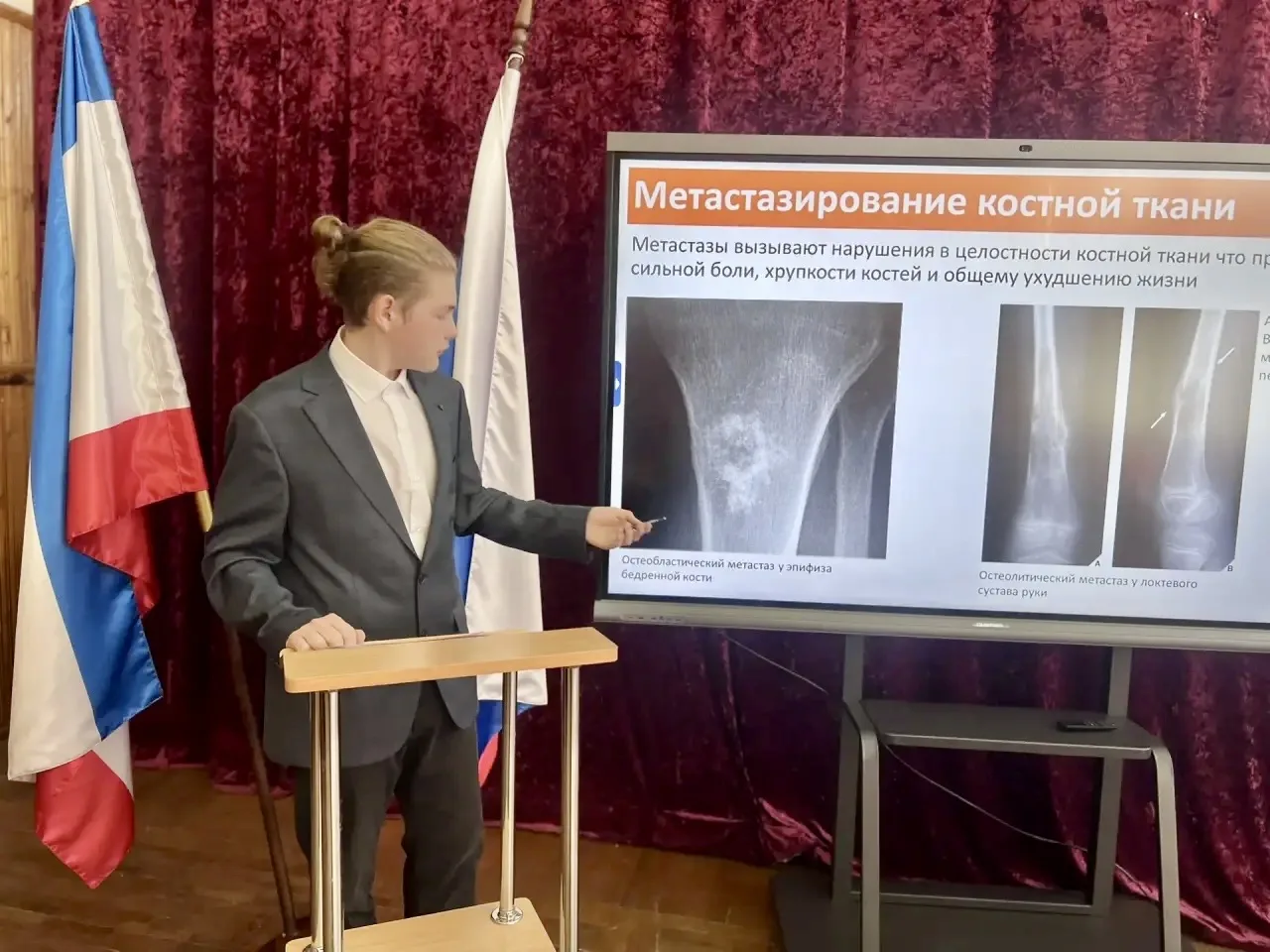 V Всероссийская научно-практическая конференция «Будущее медицины»🏥  📌В Самарском государственном ме
