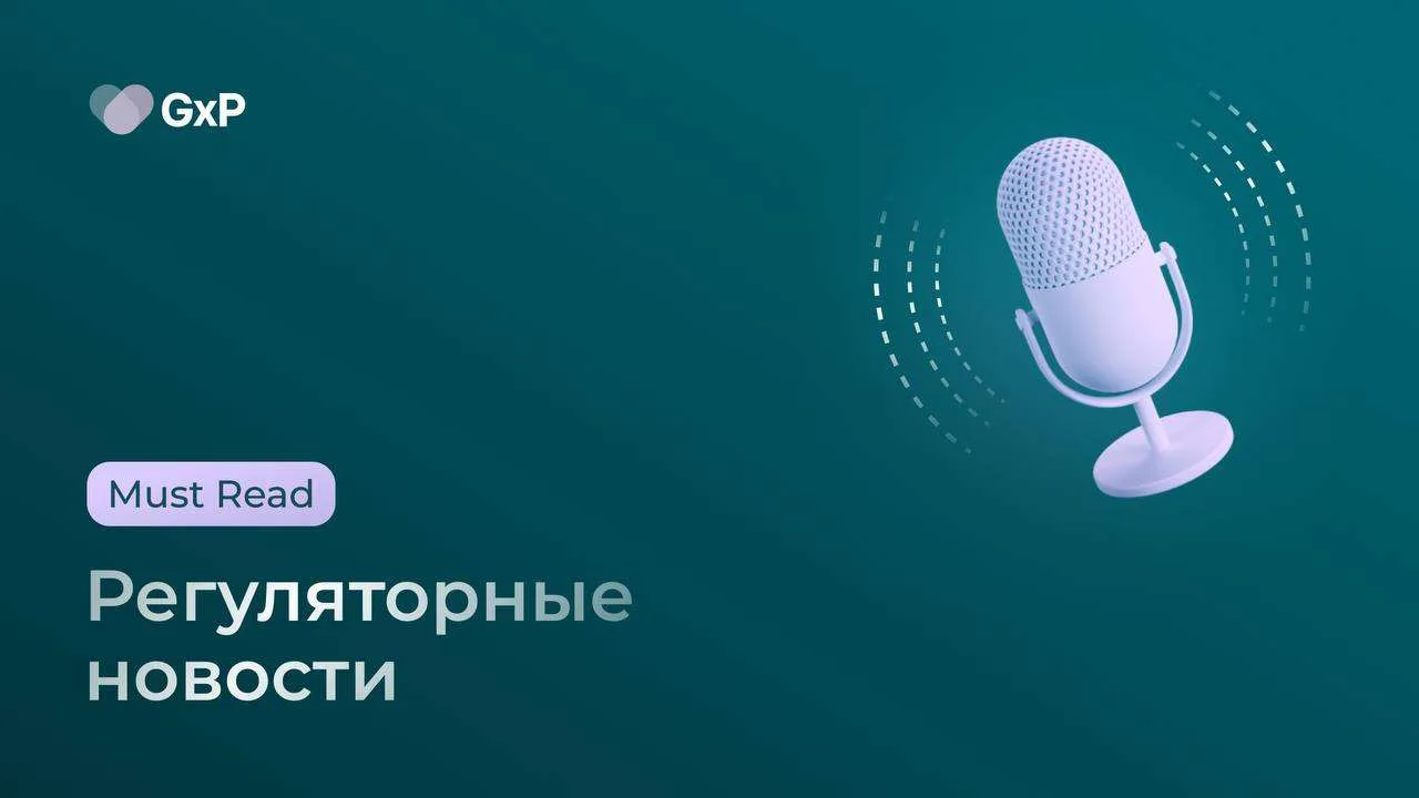 ️❗️Коллеги, обратите внимание!
