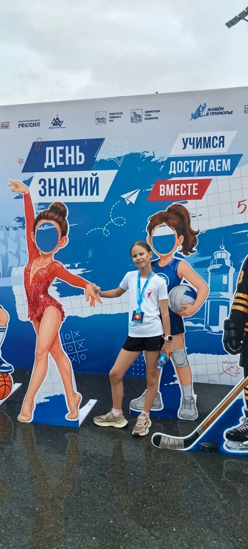 «Забег первых» — наши звёзды спорта!