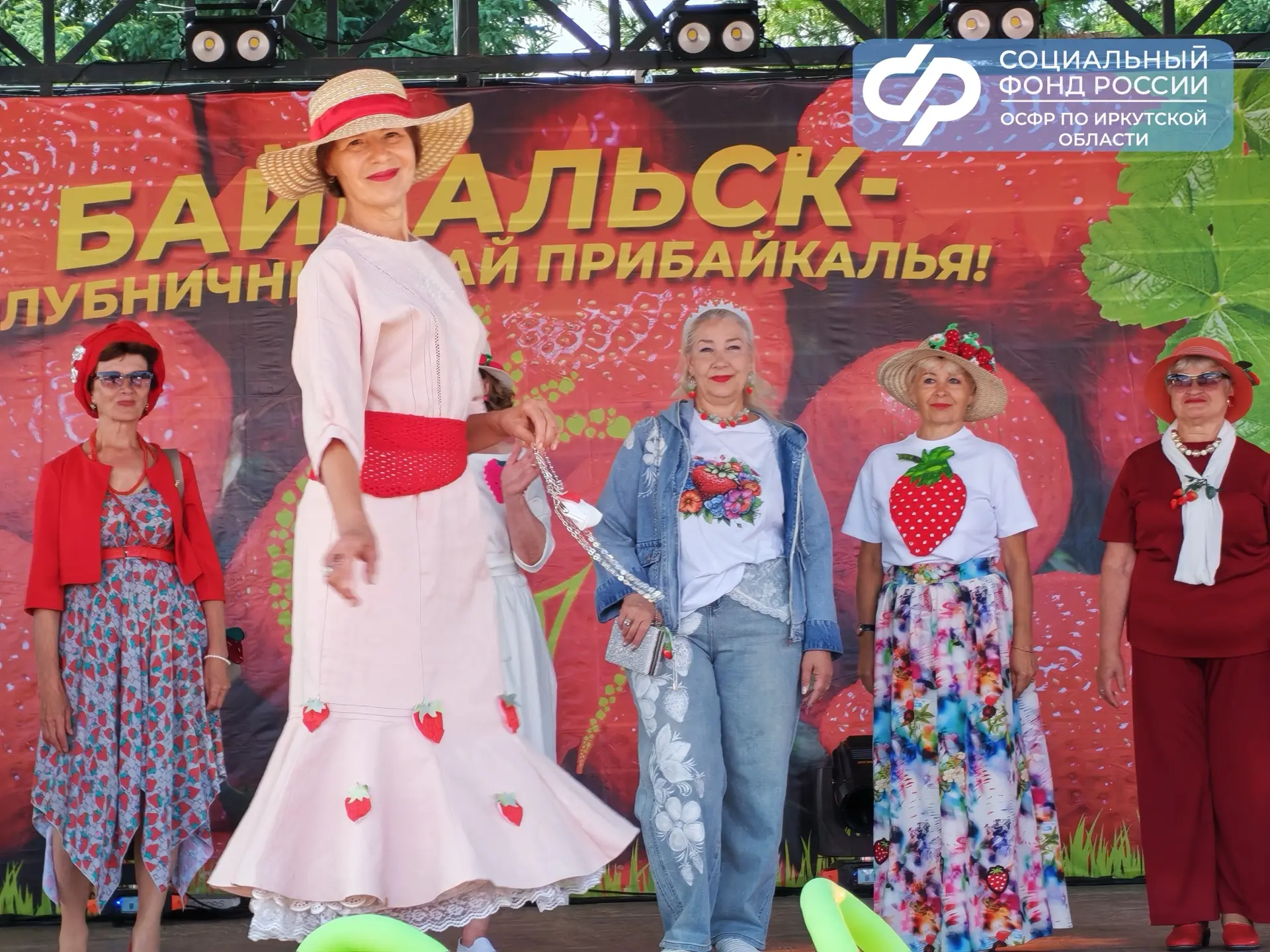 «Клубничное ассорти»: проект Центра общения старшего поколения Отделения СФР по Иркутской области по