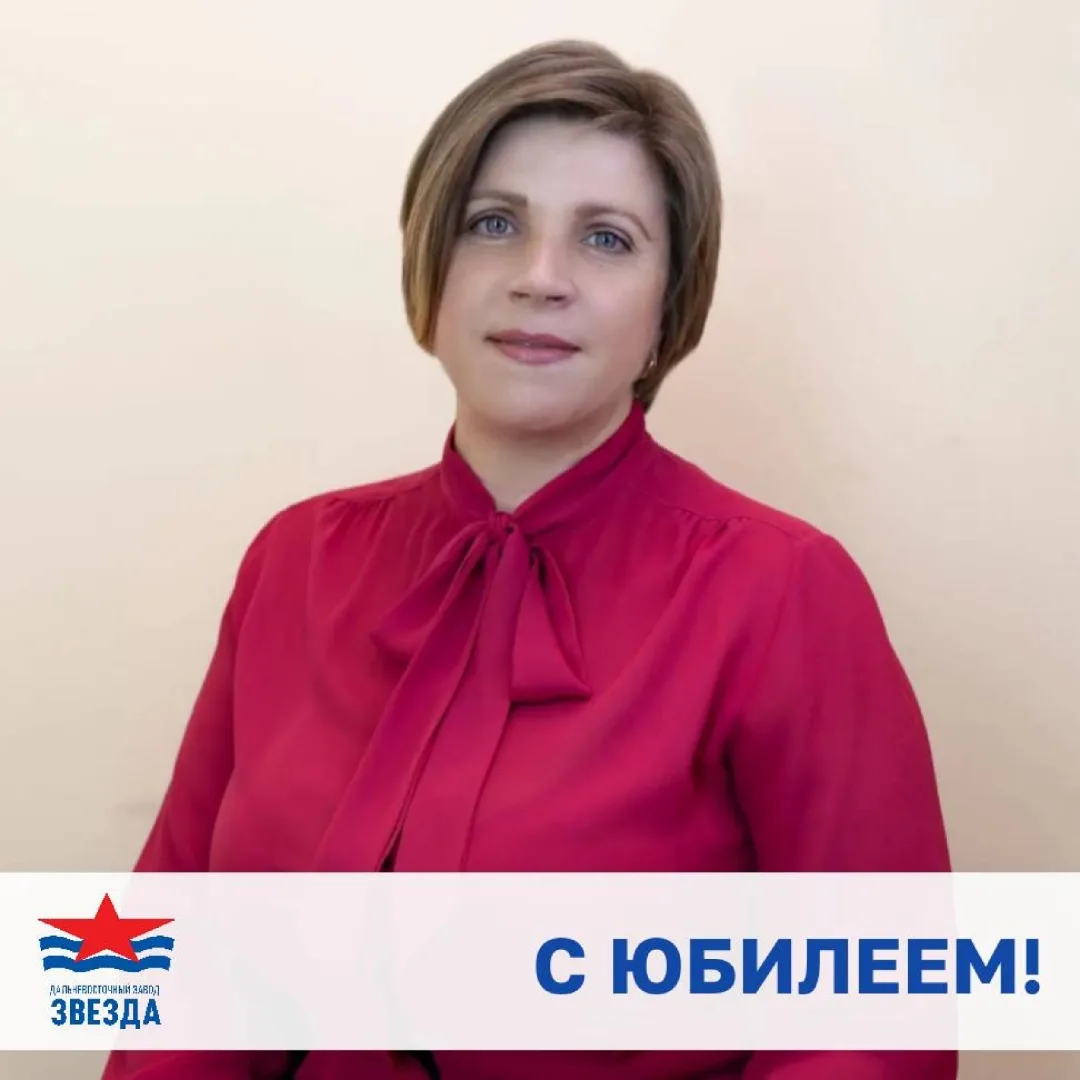 🎂 Сегодня свой юбилей отмечает Светлана Сергеевна Михайлова, главный специалист бюро ч...