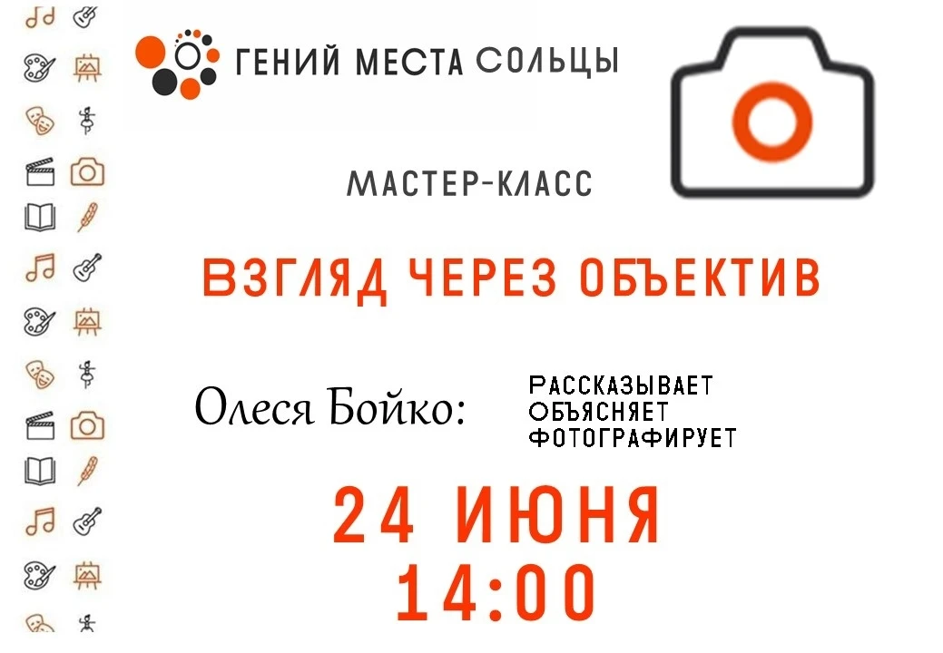 Уже сегодня