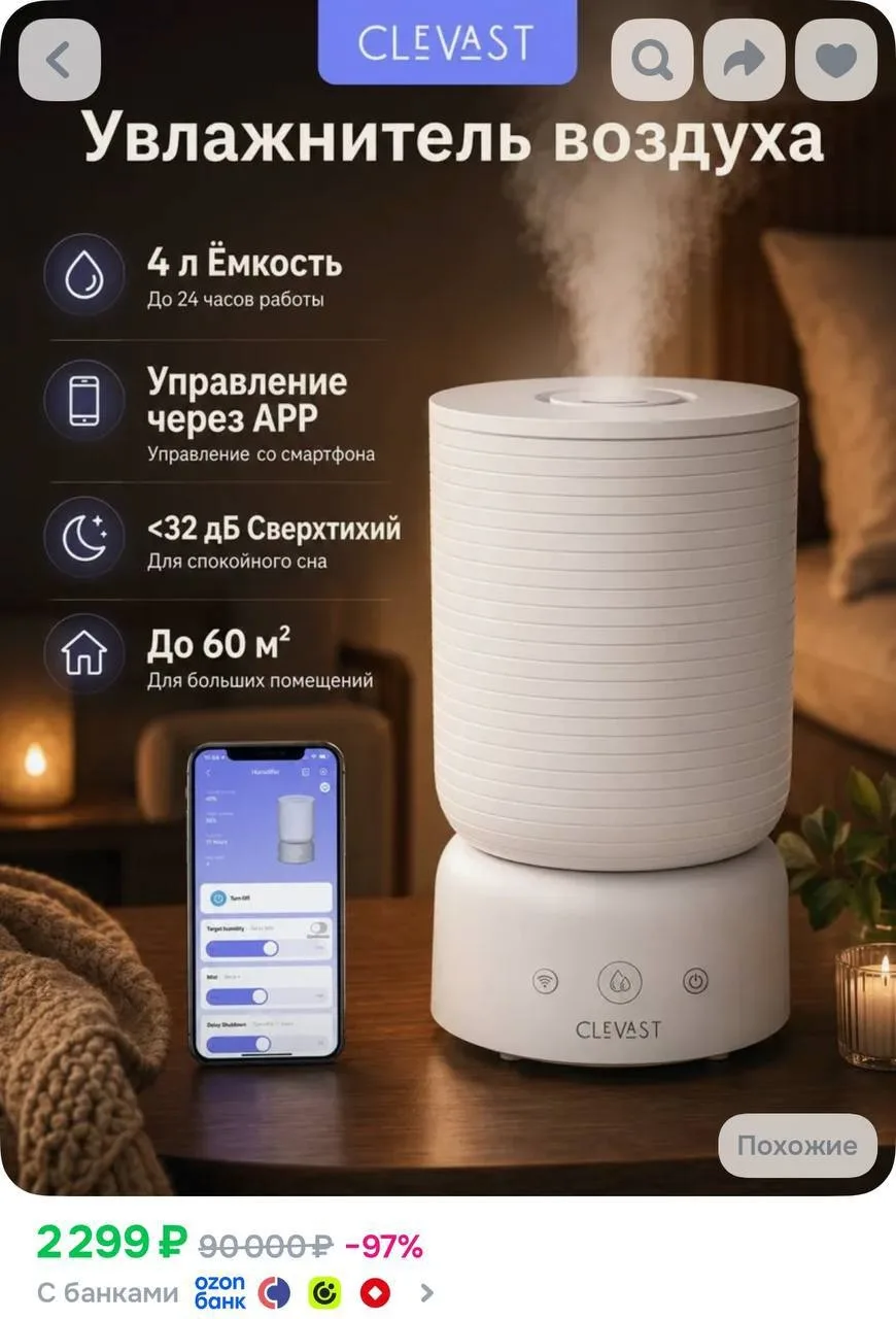https://ozon.ru/t/LCxaRKO