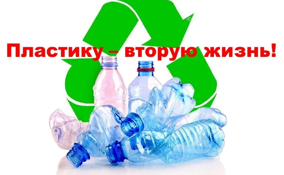 ♻️ «Вторая жизнь пластиковой бутылки» для малышей — это отличный способ в игровой форме...