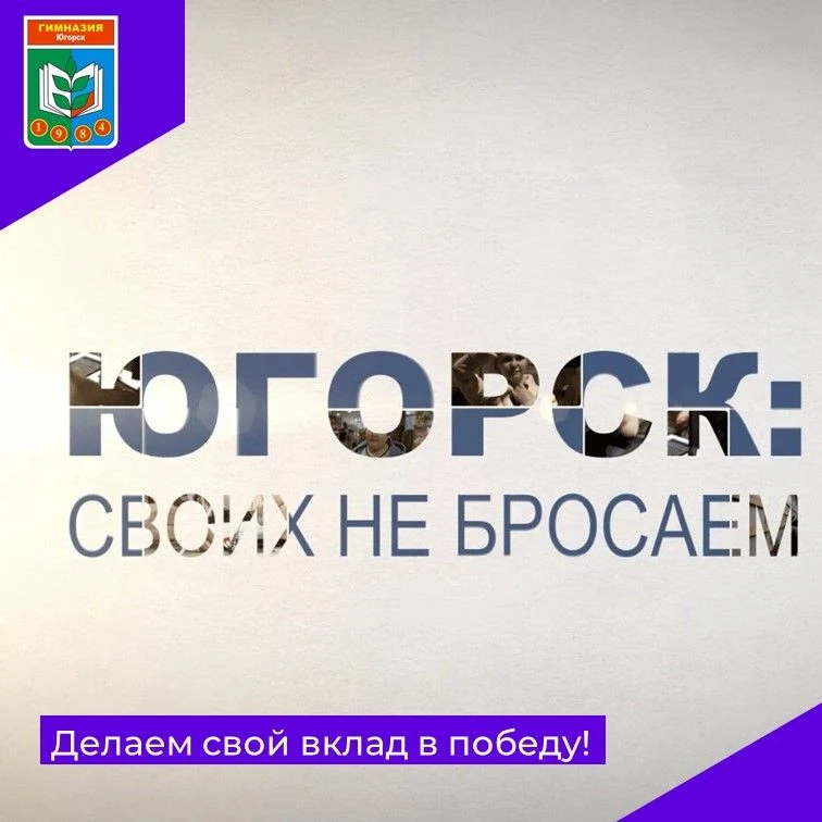 ✅С началом специальной военной операции многие россияне активно поддерживают наших бойц...