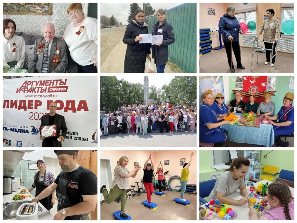 🌺 Уважаемые работники системы социального обслуживания Лысогорского района!