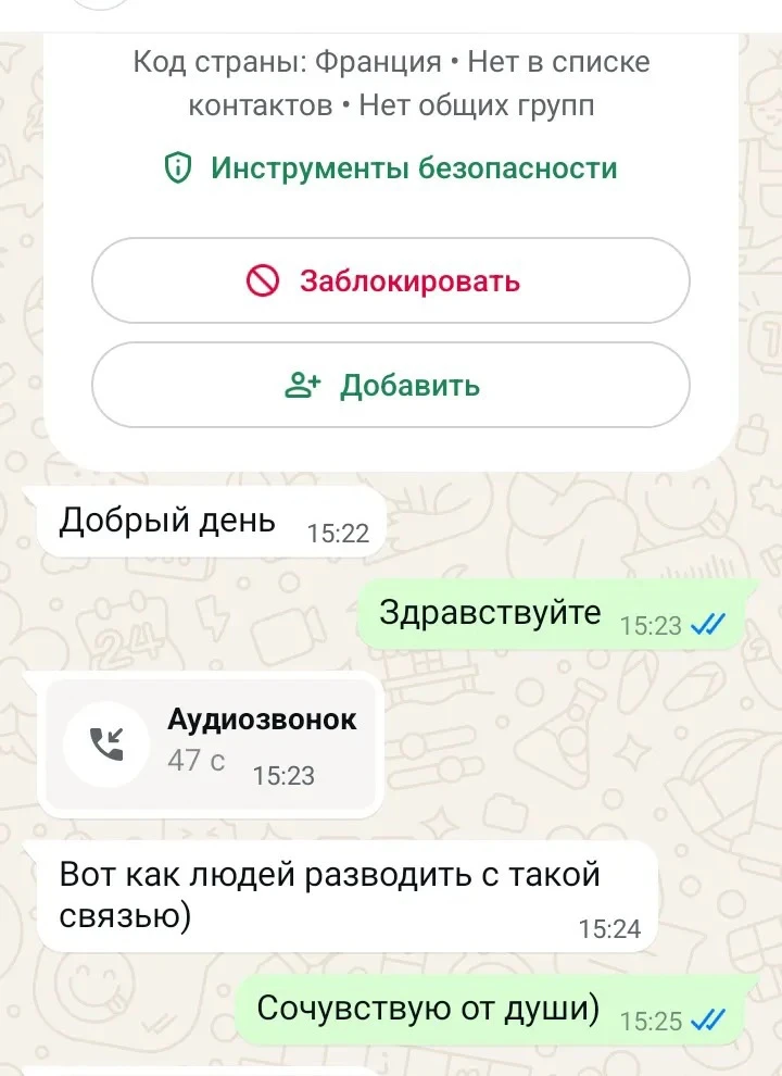 Лайфхак: когда мошенник прислал вам номер карты (если нет, то попросите именно номер карты), наимено