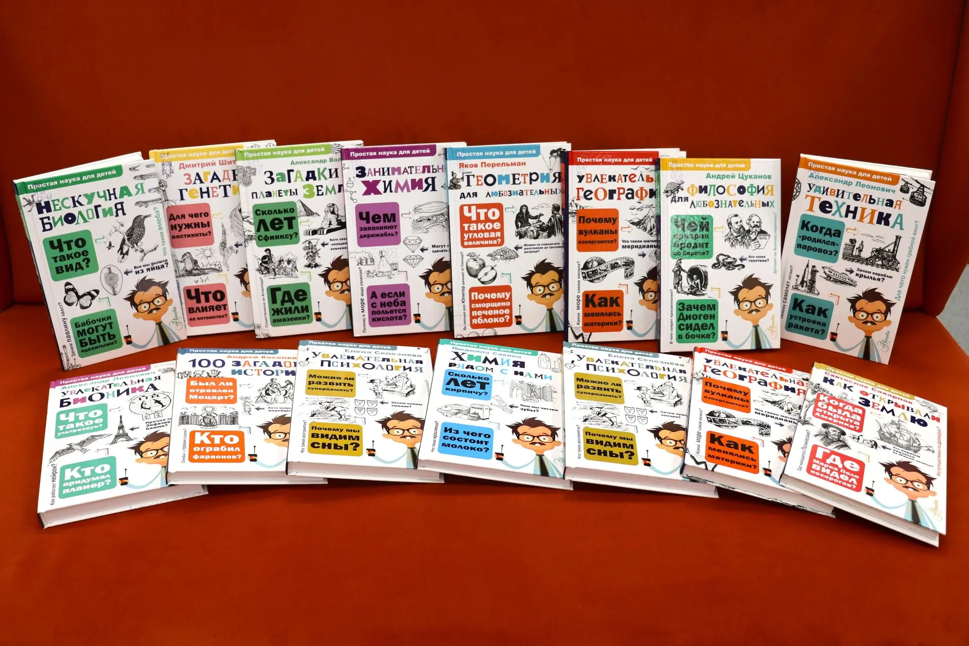 Внимание! Новые книги! 
Для тех, кто боится формул и мудрёных объяснений, но любит решать весёлые за