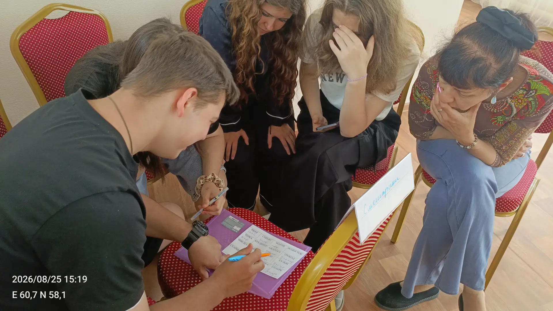 🎒  «Помоги пойти учиться»: играем в профессии будущего!