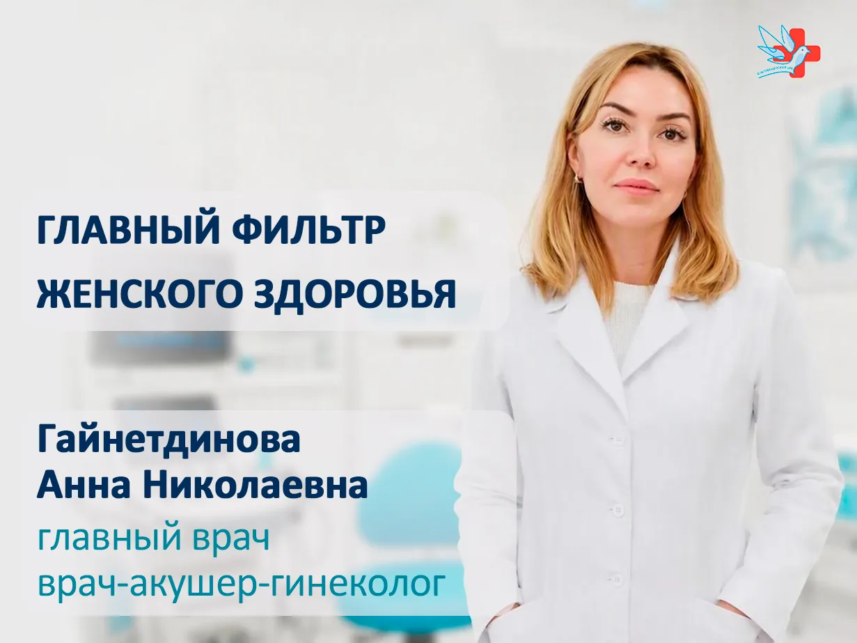 Организм как единое целое: как здоровье печени влияет на женское самочувствие

Человеческий организм