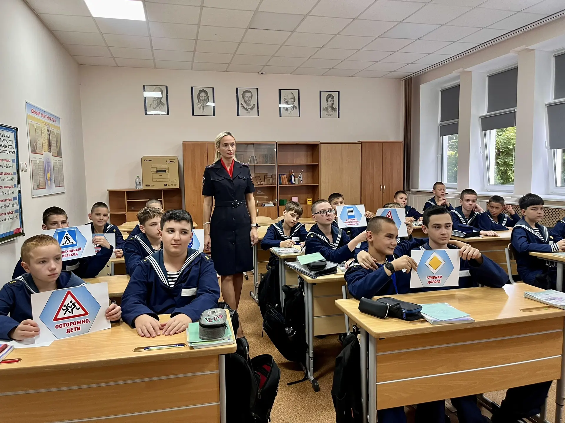 🚦 Говорим о безопасности: кадеты на встрече с сотрудником ГИБДД
