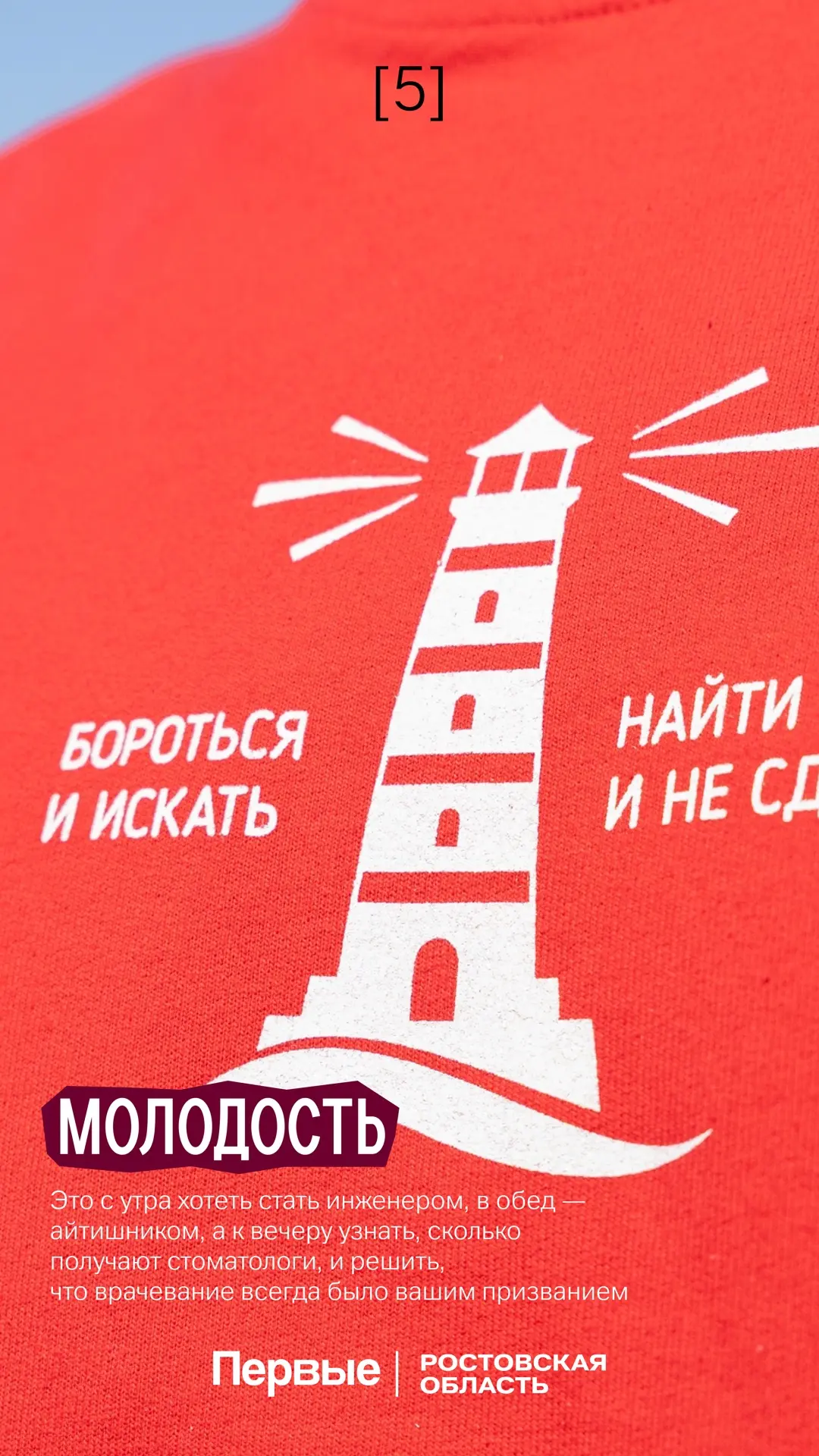 На «Молодой волне» нам понравилось многое, но вечерние сказки от Елены Владимировны запали в самое с