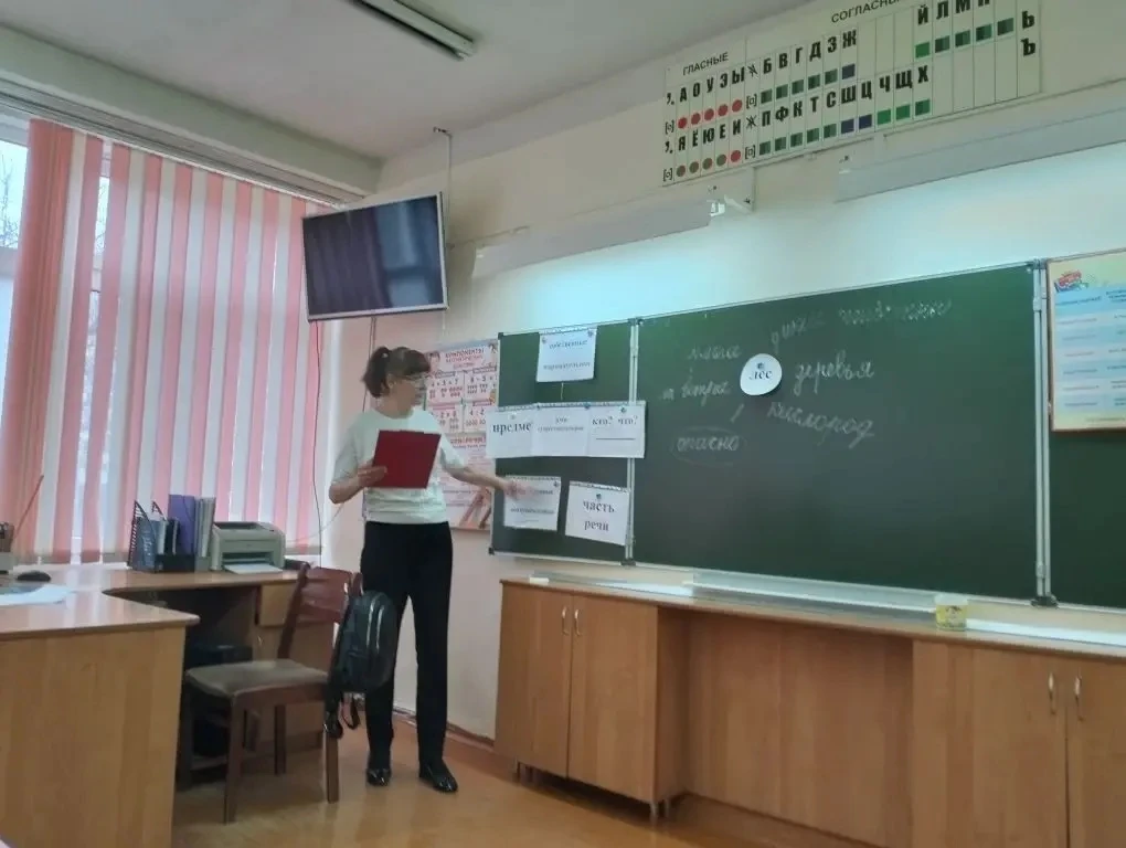 Сегодня учителя начальных классов 1 корпуса собрались, чтобы обсудить, как пробудить интерес к знани