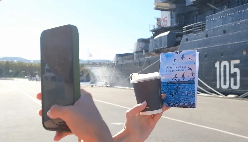 🛥️Готовитесь посетить Новороссийск? Соберите "культурный код" города