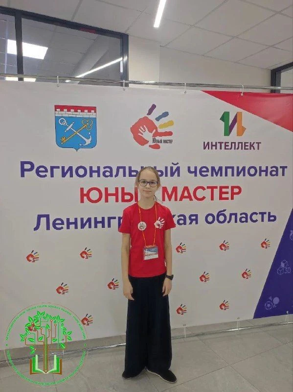 🎉🌟 Поздравляем нашу талантливую ученицу 4Б класса с победой! 🌟🎉  С огромной радостью сообщаем, что М