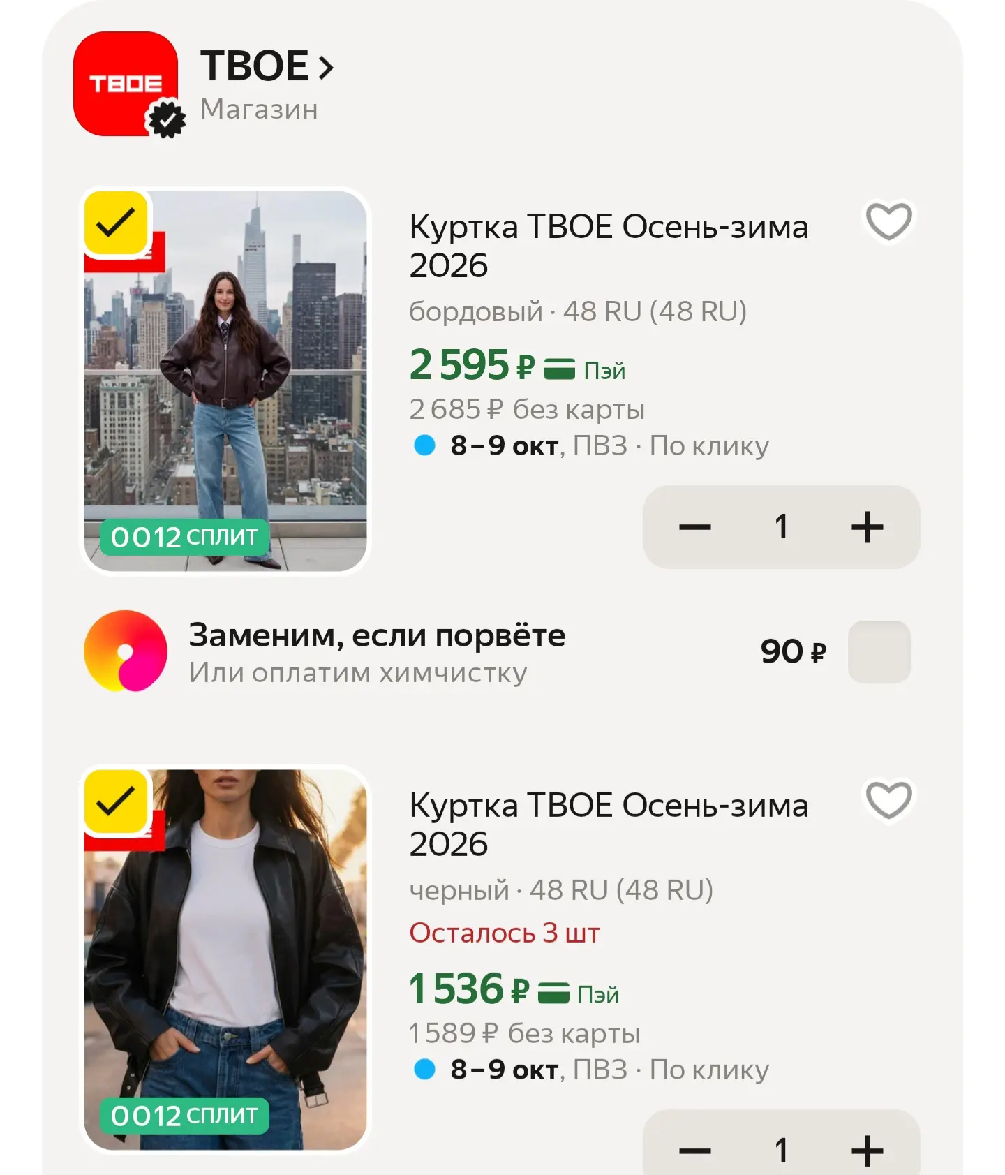 https://market.yandex.ru/cc/BD9Rv9