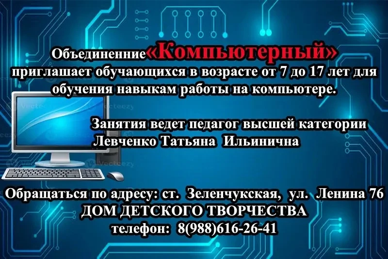 Уважаемые родители и ребята!