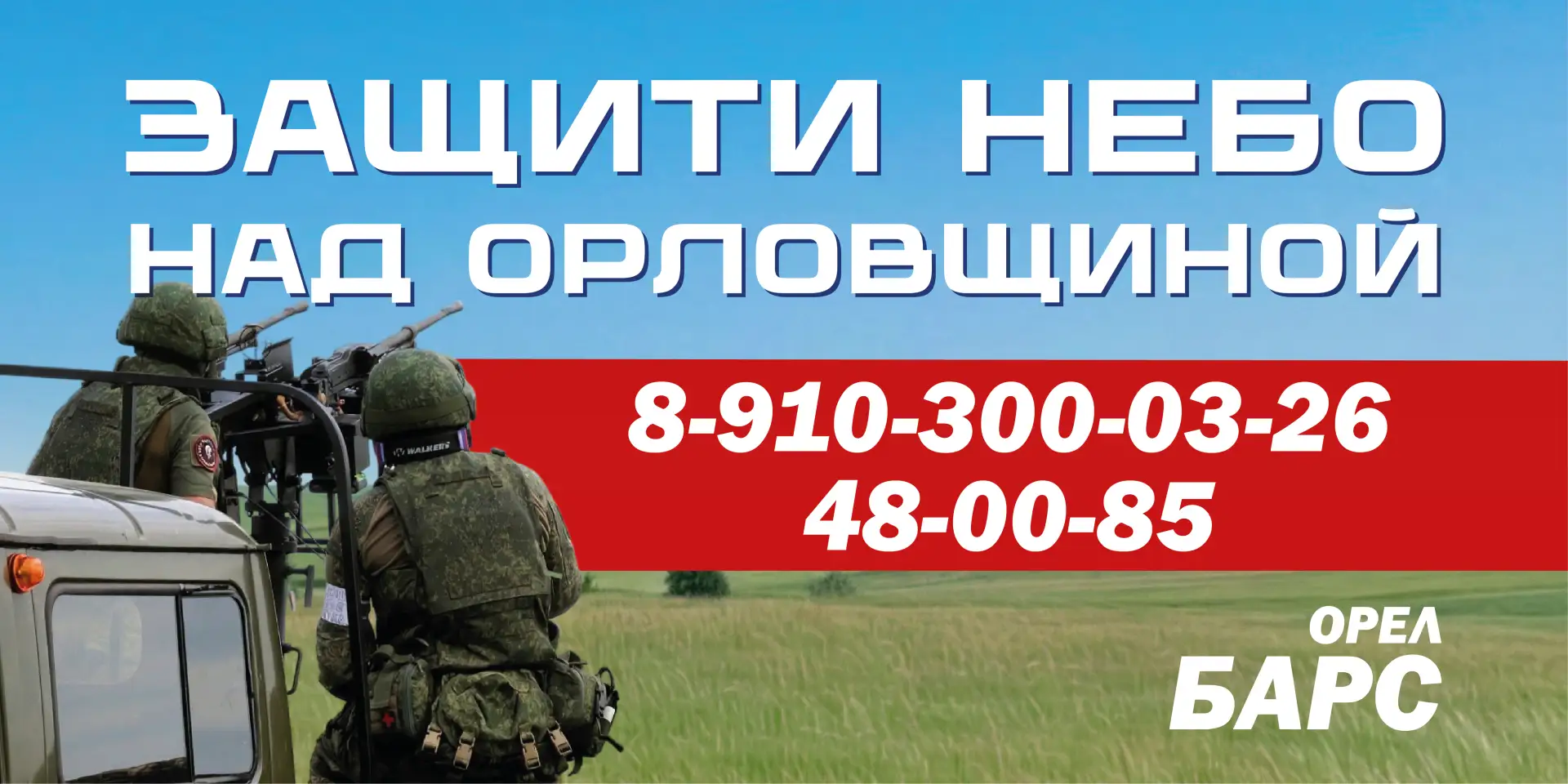 Сегодня ночью противник снова атаковал Орловщину. Всего над регионом было сбито 42 враж...