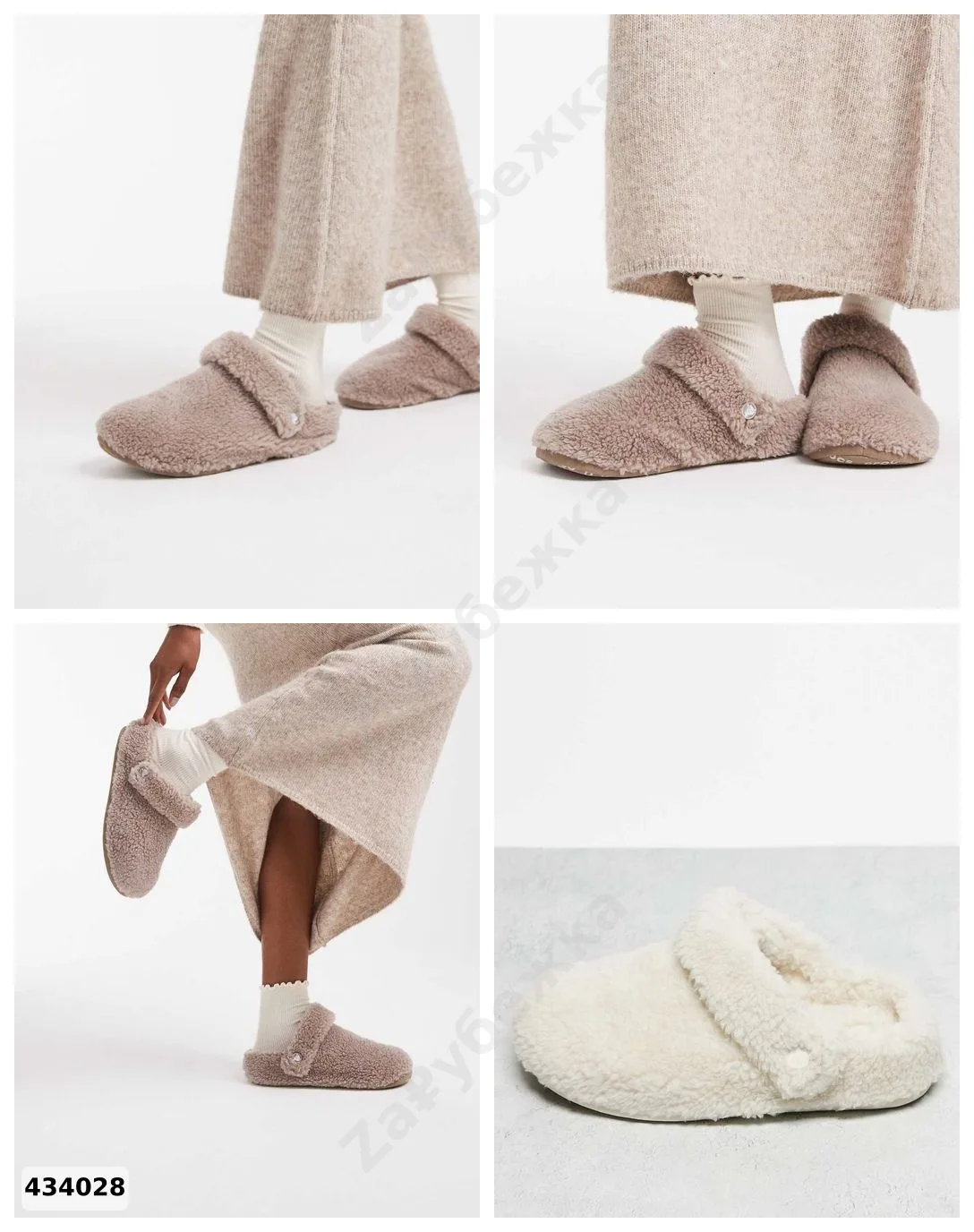 #Crocs