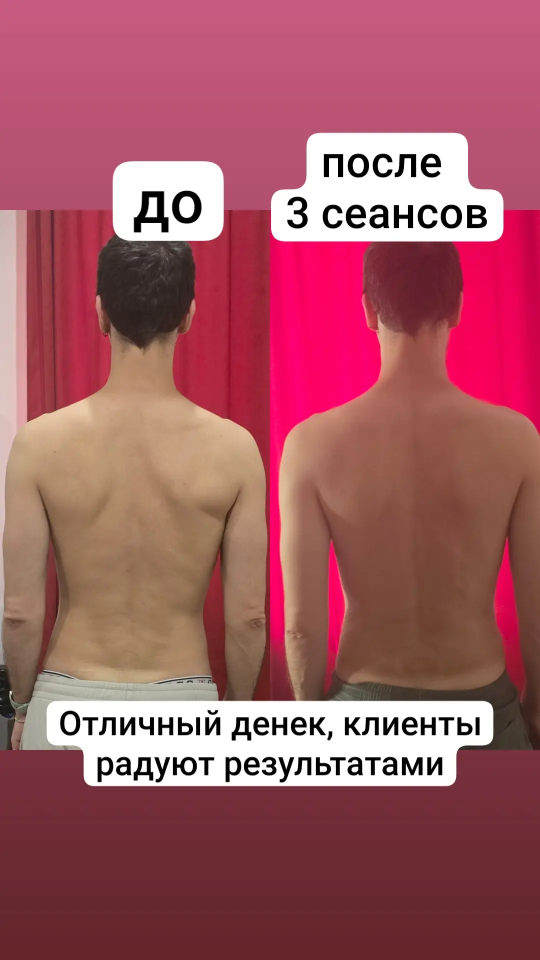 Осанка — это не просто привычка, это биомеханика жизни! 🧬