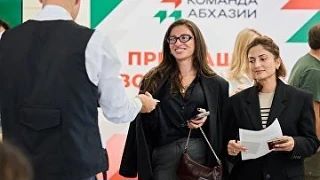 Финал второго сезона конкурса управленцев "Команда Абхазии" открылся в Сухуме