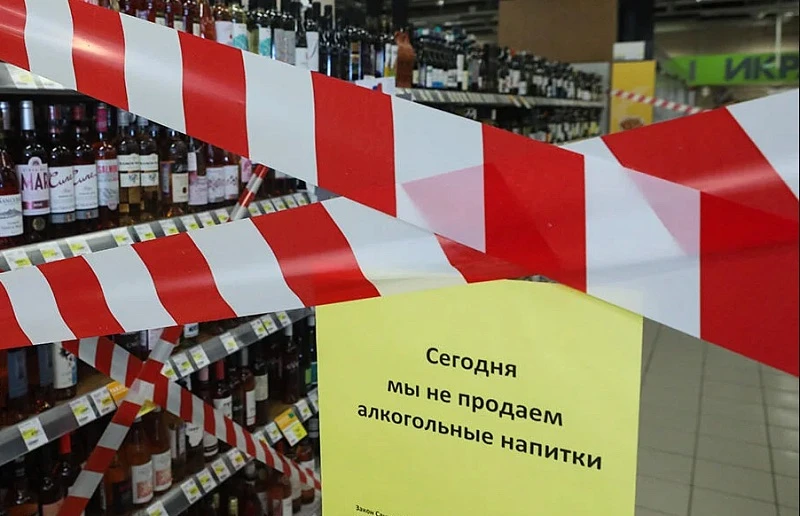 В День знаний в Курской области вступит в силу традиционный запрет на розничную продажу...
