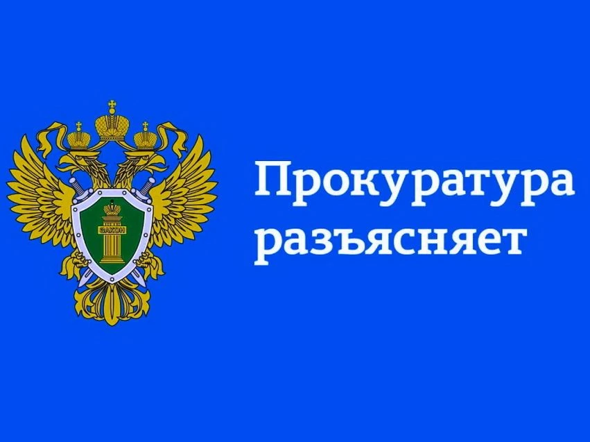 Прокурор разъясняет: изменен порядок оформления больничных листов

Приказом Минздрава России от 31.0