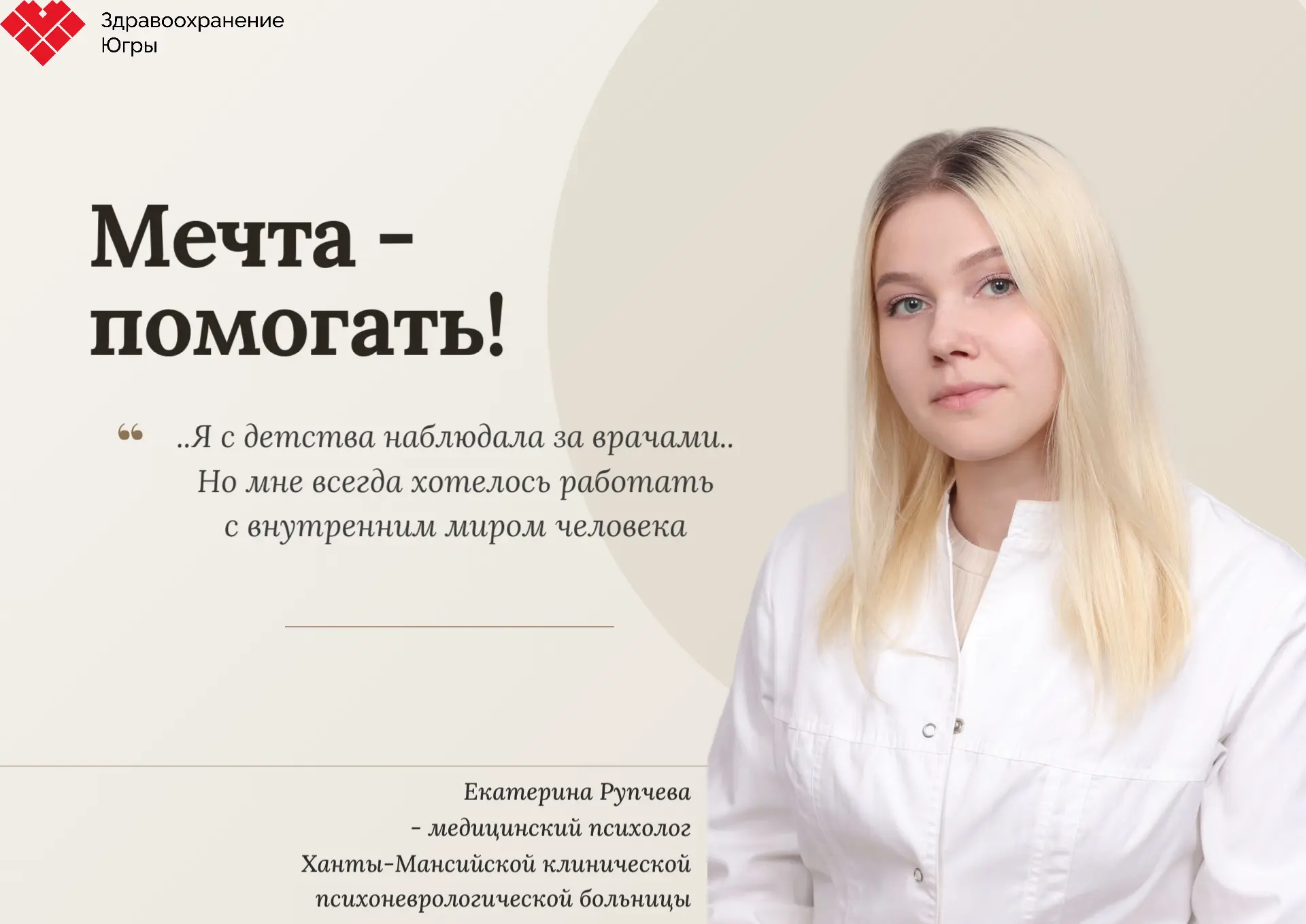 ✨Мечта — это внутренний компас, который человек выбирает сам, часто вопреки обстоятельс...
