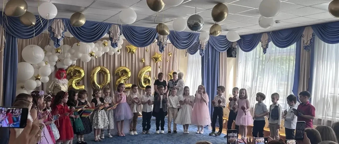 В детском саду состоялся выпускной группы «Фантазеры». Это был яркий, добрый и очень трогательный пр