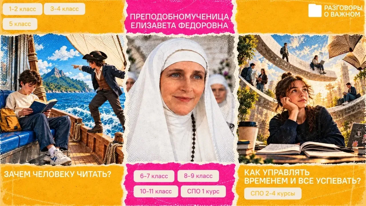 💬 Разговор продолжается дома!