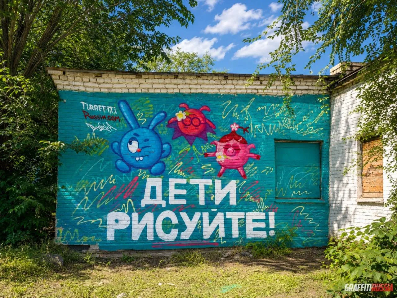 Изображение 1 к публикации «Новости Челябинска и Области»