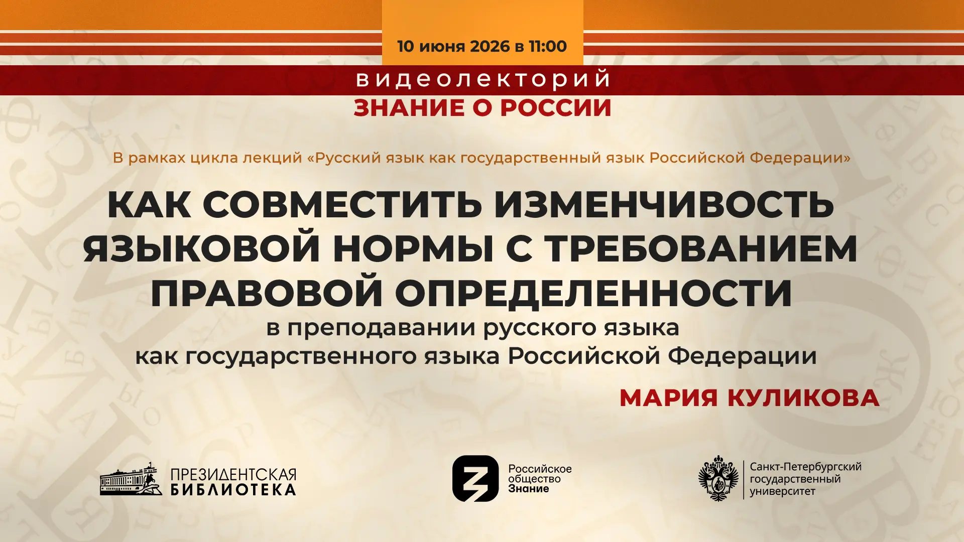 ❗ВИДЕОЛЕКЦИЯ