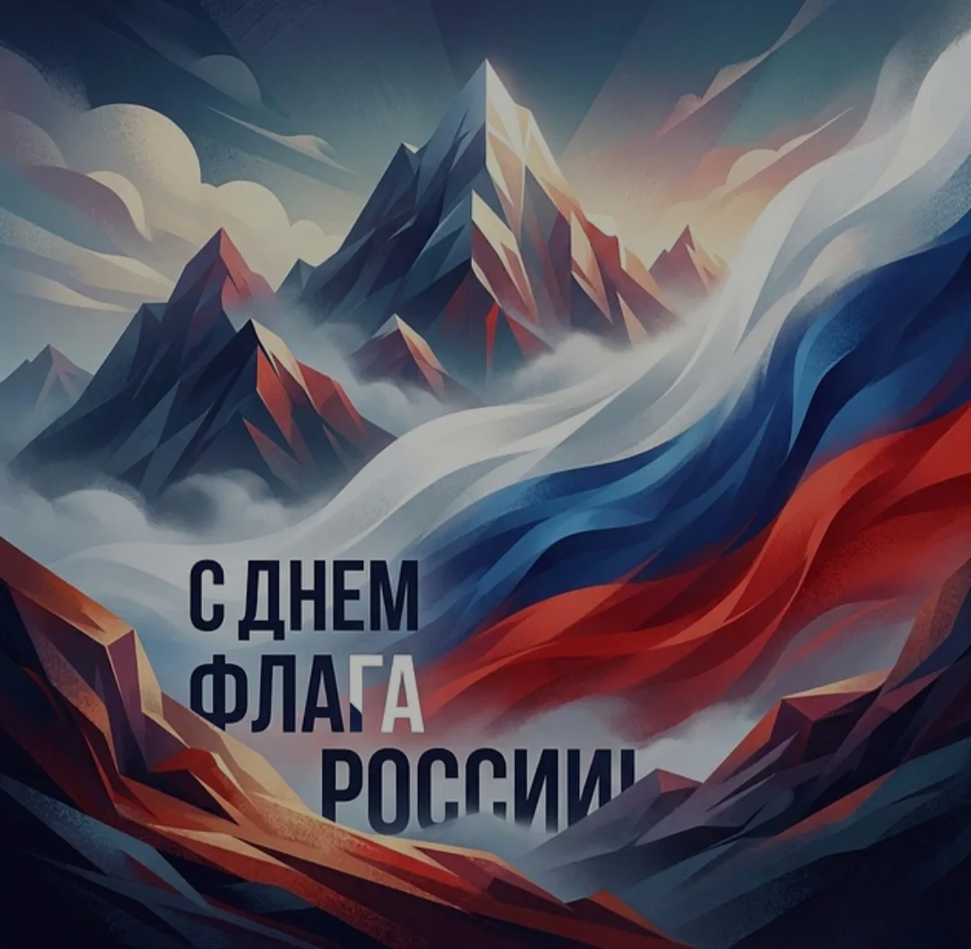 22 августа 1991 года – знаменательный день в истории России.