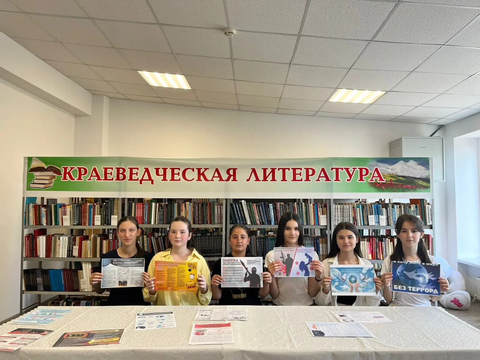 Акция посвящена событиям, произошедшим в первые сентябрьские дни 2004 года в городе Бес...