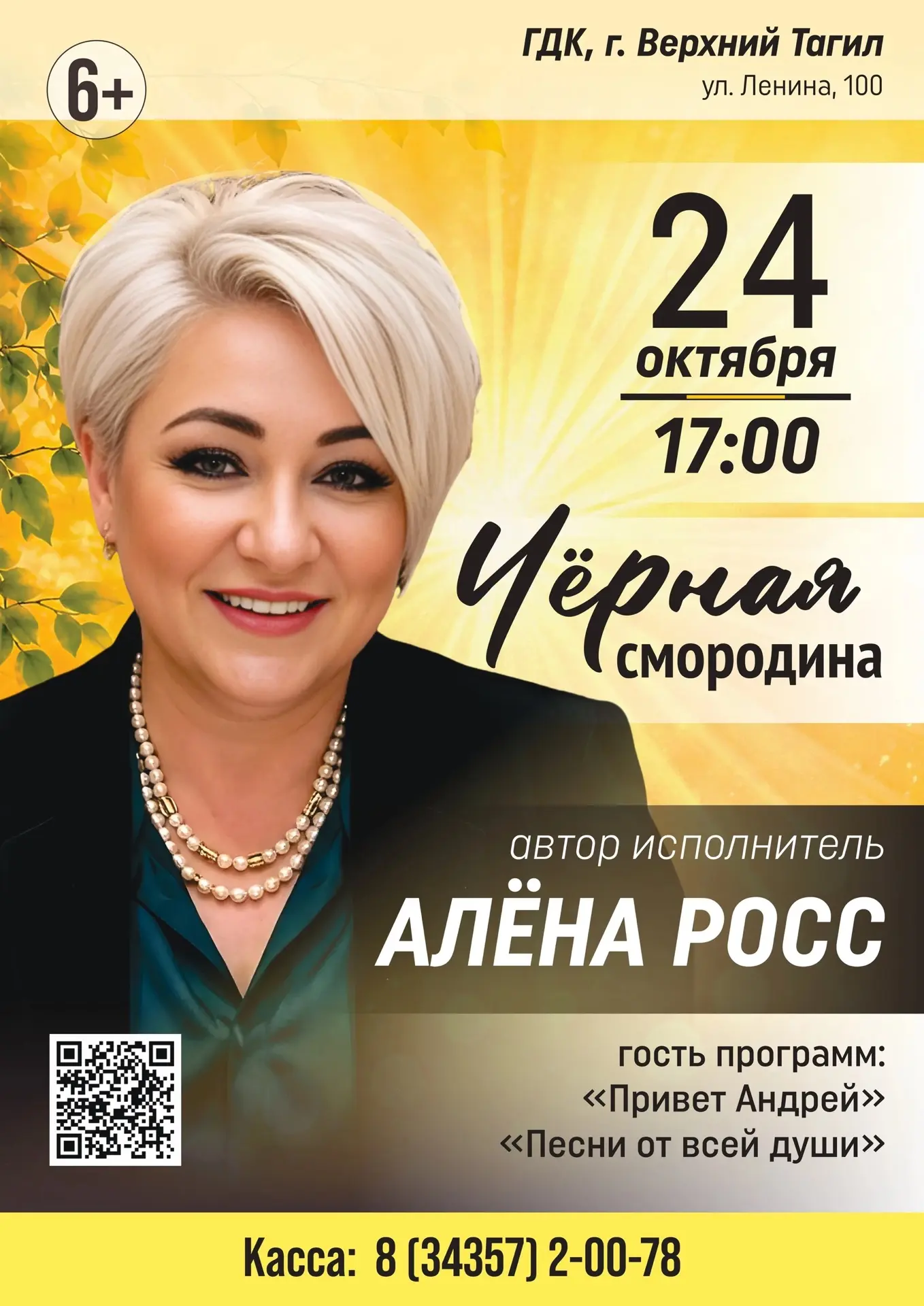 Приоткрываем занавес на следующий творческий сезон еще на один шаг! 
Знакомим вас с новой гостьей Дв