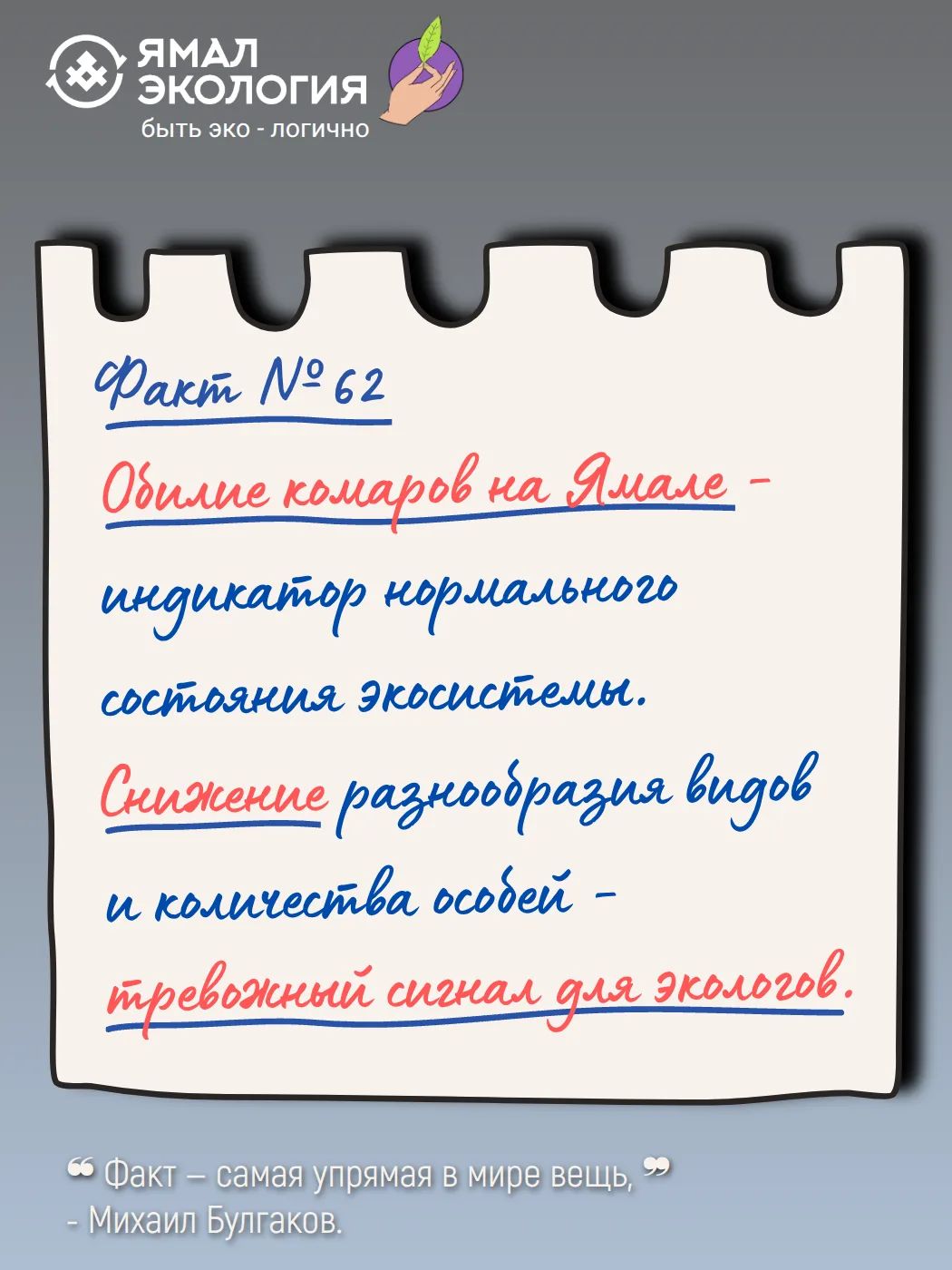 #ПоФакту тревожиться не о чем. Теперь у вас есть одна веская причина радоваться этим ми...