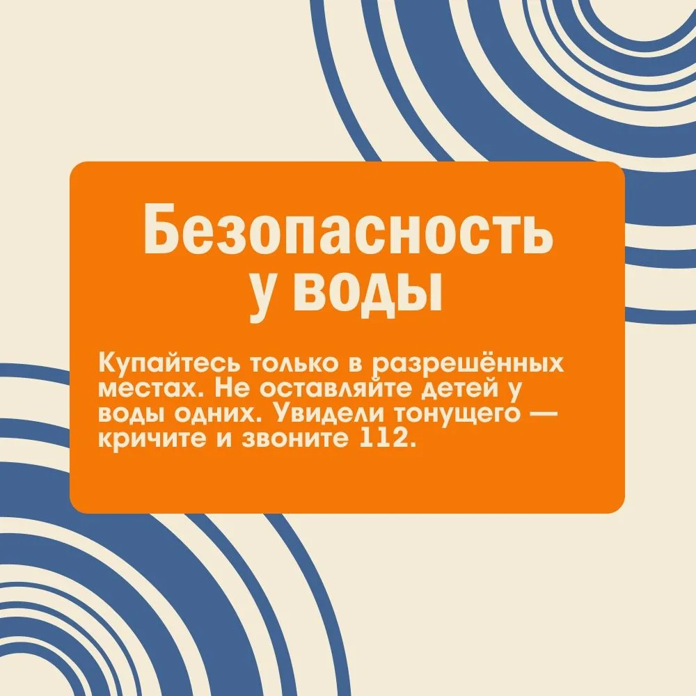На солнце — с умом: 5 правил для прогулок
                                                          
