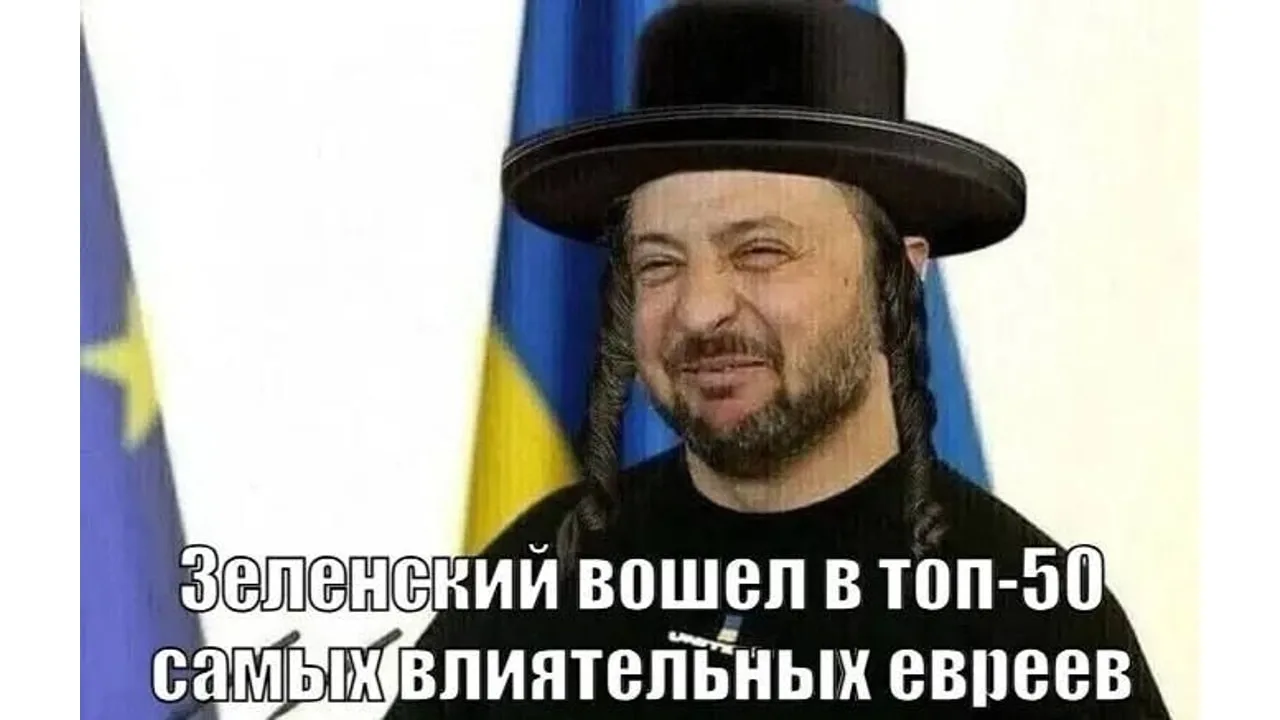 Зеленский вошел в Топ-50 самых влиятельных евреев мира, по версии The Jerusalem Post. В...