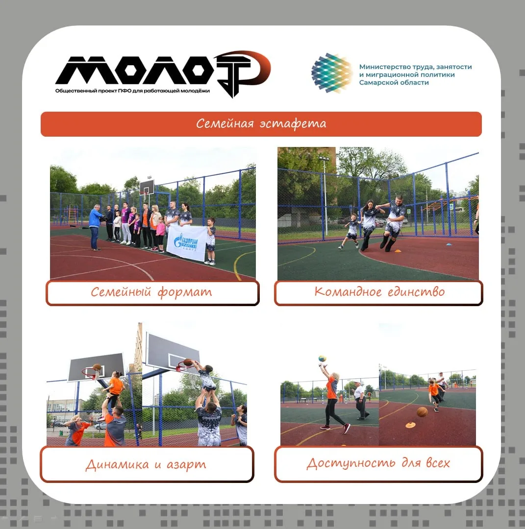 🏆Совсем скоро молодые специалисты Самарской области снова покажут своё мастерство на с...