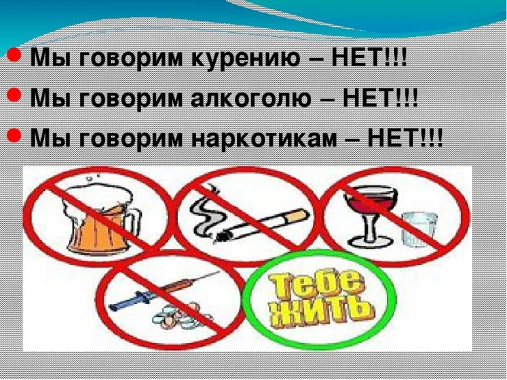💥💥💥25 мая – 31 июня - Неделя отказа от табака. Почему бросить курить никогда не позд...
