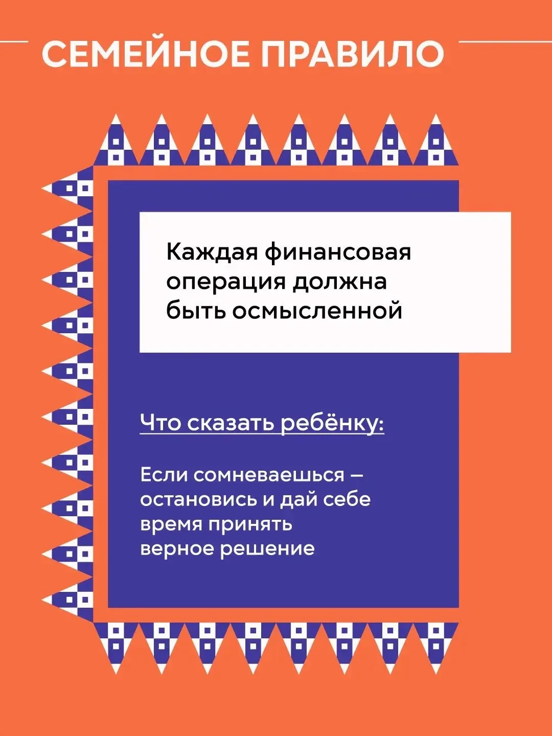 #Антидроп